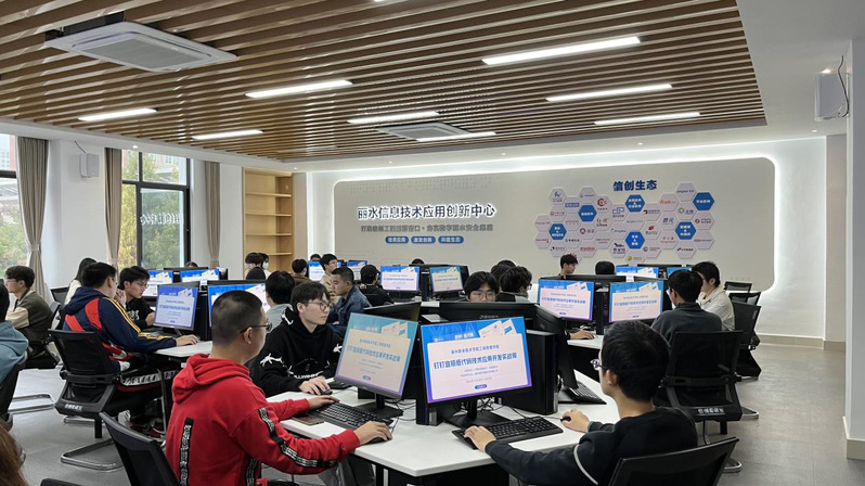 赋能数字转型，引领技术未来 工商管理学院“钉钉宜搭低代码技术应用开发实战周”正式开班