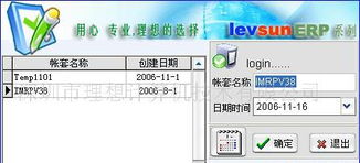 深圳市理想计算机技术 服务为本，筑牢数字化根基